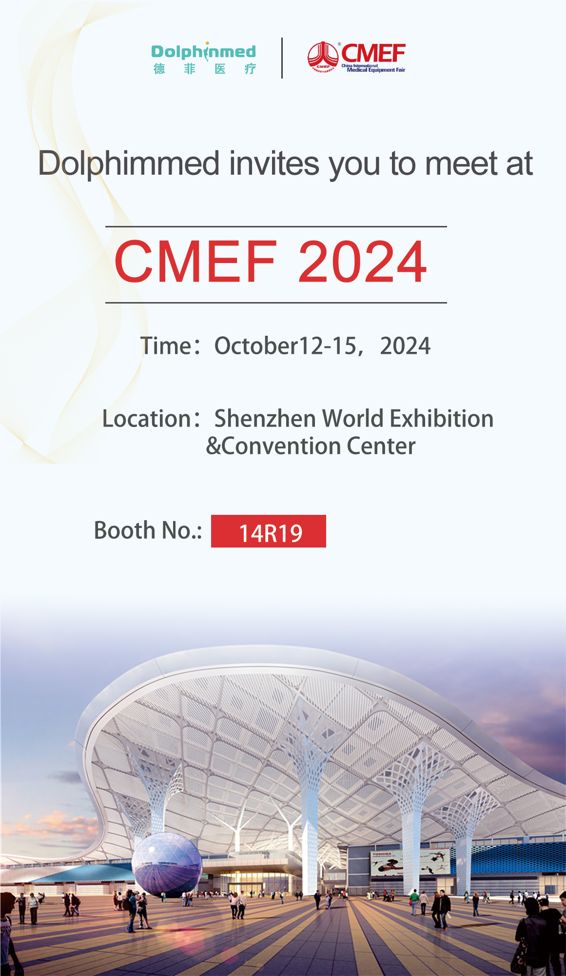 Dolphimmed invites you to meet at CMEF 2024