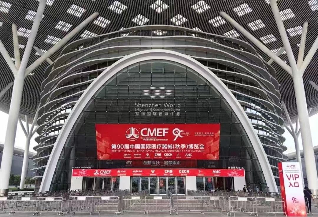 Dolphinmed Attended the 90th China International Medical Equipment Fair